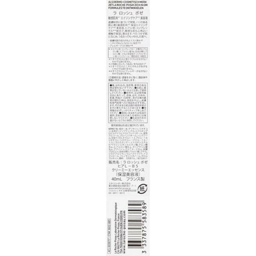 V10HFC5E416F80AC3C96273F2847E4EA3643R3245152P2