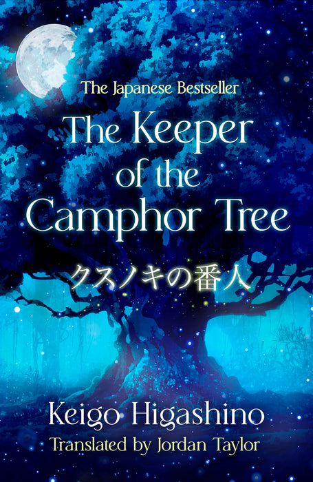 The Keeper of the Camphor Tree : The Million-Copy Japanese bestseller